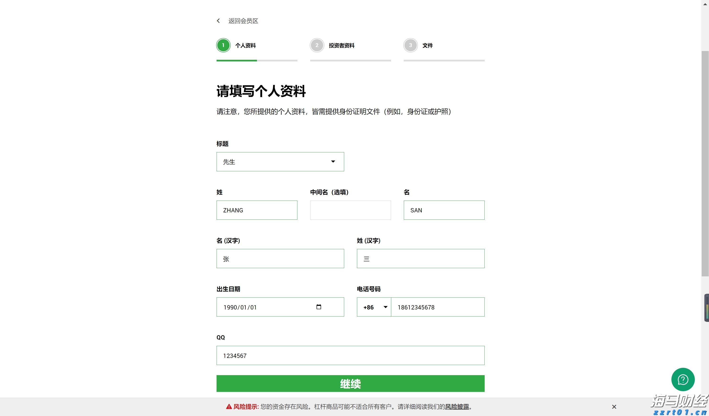 被蛇咬后怎么自救？湛江蛇伤救治专家划重点