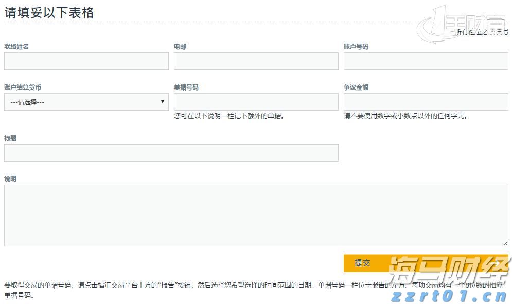 四川省扶持个体工商户发展联席会议制度正式建立