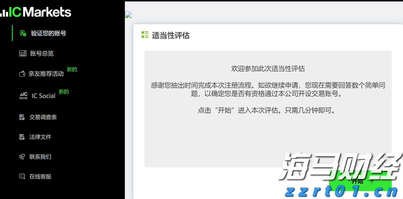 陕西省质量基础设施“一站式”服务现场推进会在延安召开