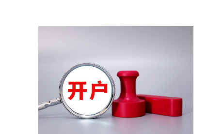 美股动态 | 台积电(TSM.US)下跌3% 2纳米技术疑似泄露