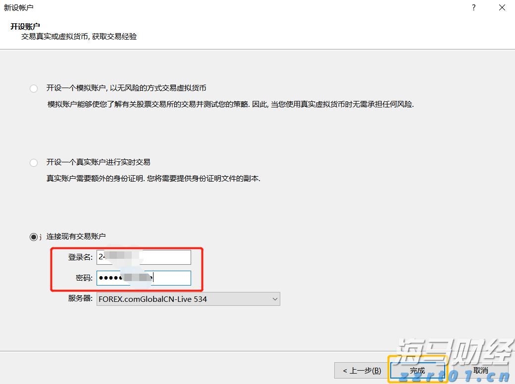 外媒：美国开始从叙利亚撤出数百名士兵
