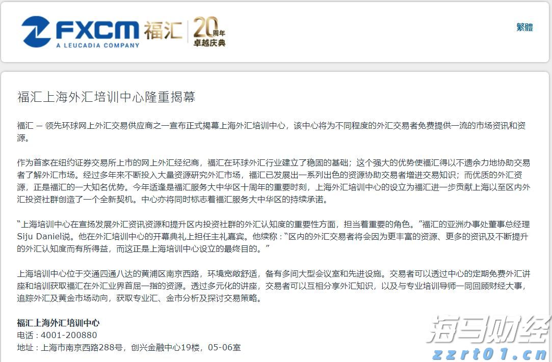 湖南省市场监管局召开“电商平台点亮行动”工作部署会