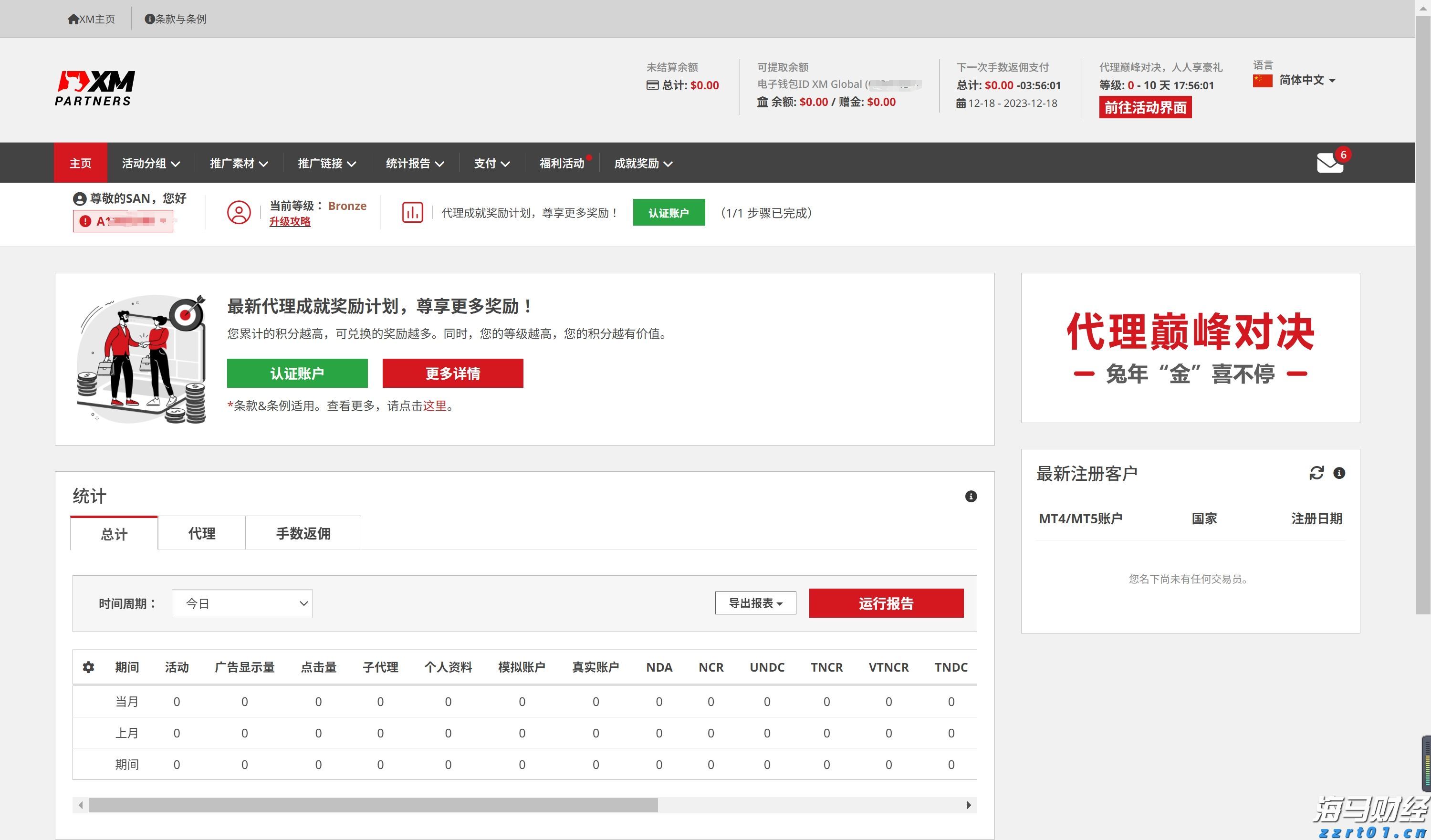山西省市场监管局发布民生领域执法办案“铁拳”行动十大典型案例