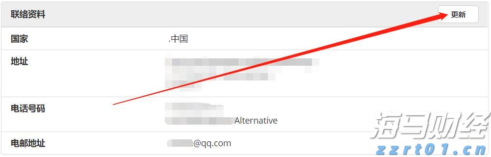 如何辨别充电宝真假3C标志？珠海消防支招→