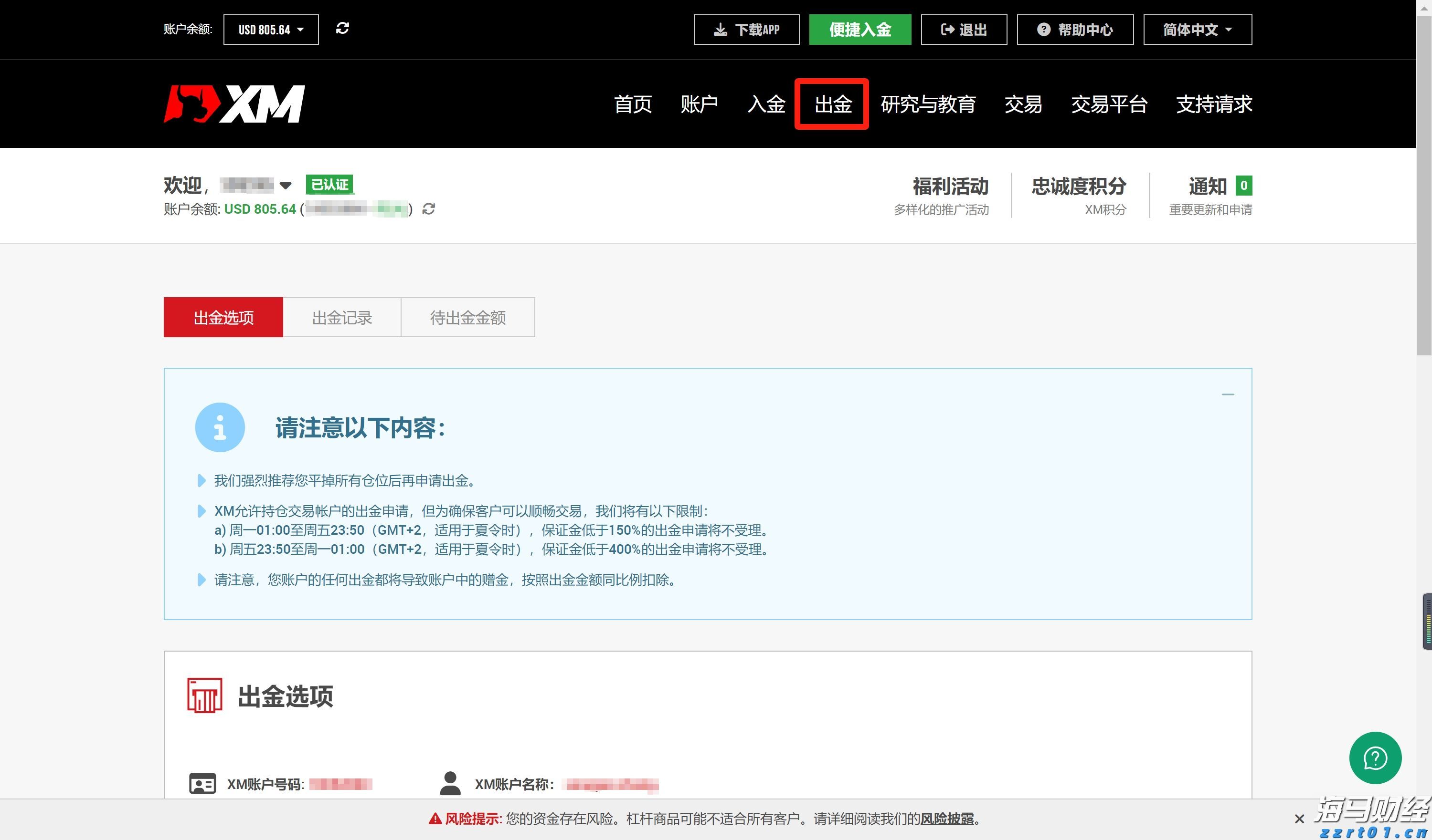平安人寿安徽分公司以案说险：警惕&ldquo;代理退保&rdquo;骗局