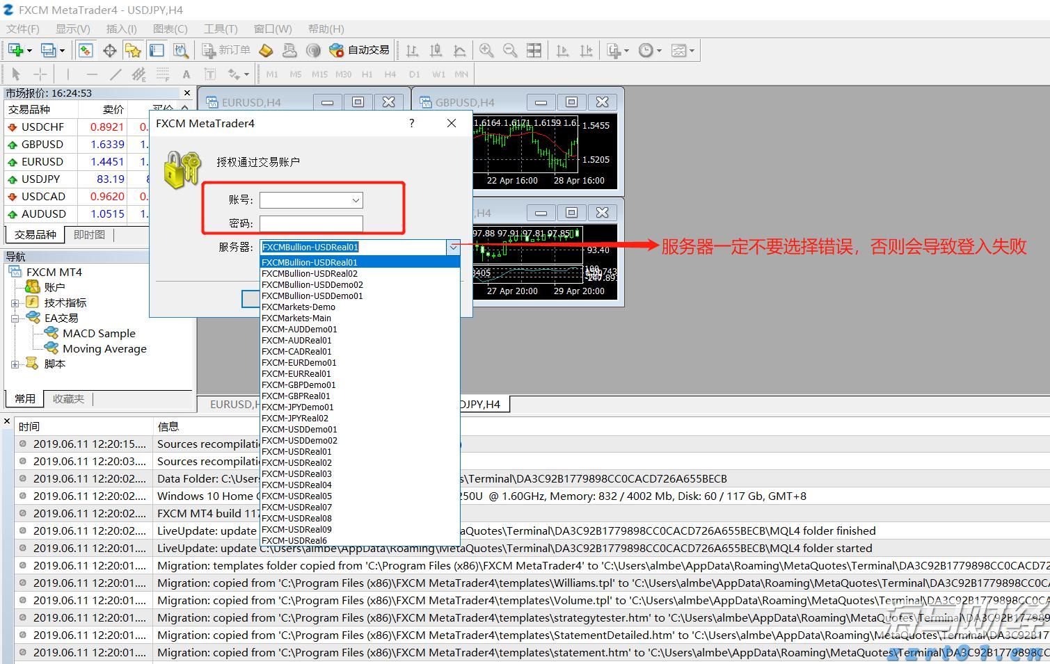因人设岗！包头市委讲师团主要负责人被免职降级