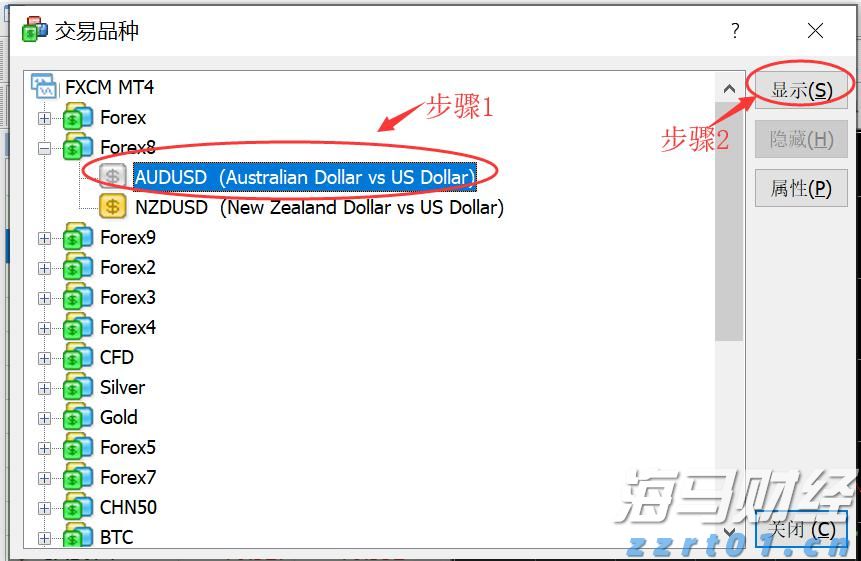 黑龙江省市场监管局部署开展2024年元旦、春节两节期间重要民生商品稳价保质专项行动