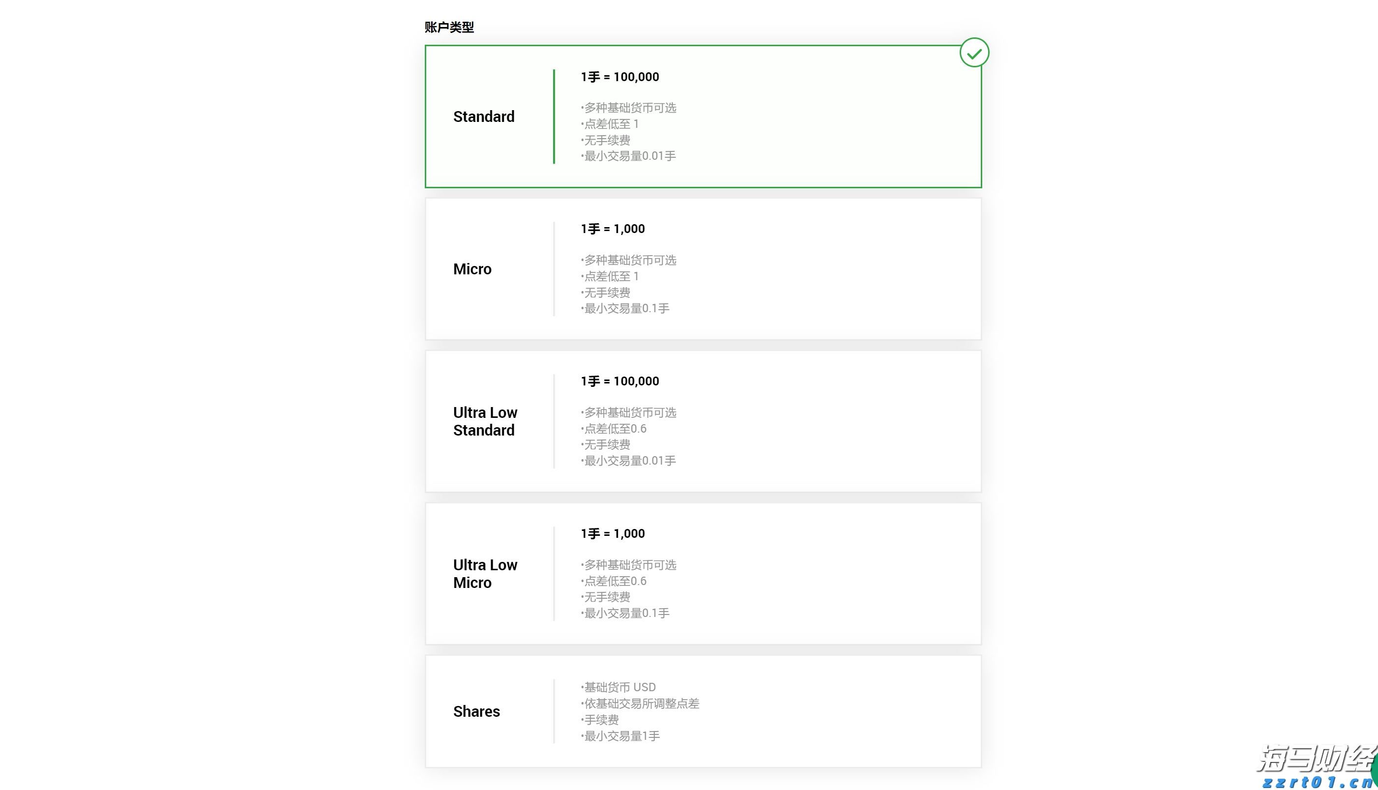 江西聚焦四大领域部署强化2023年反不正当竞争执法