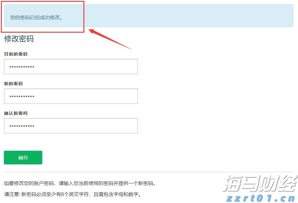 保险市场平台Accelerant Holdings(ARX.US)IPO定价21美元/股超出上限 募资达7.24亿美元