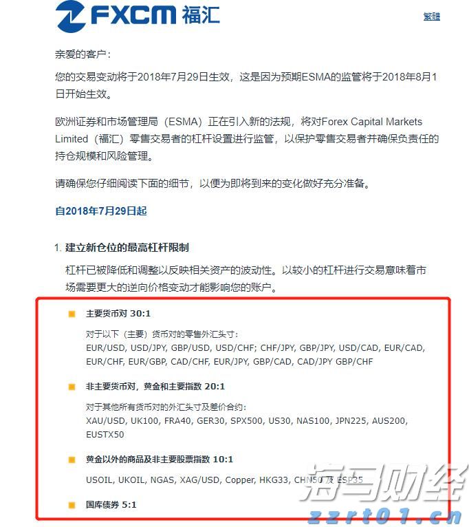 江西部署加强汛期食品经营质量安全监管