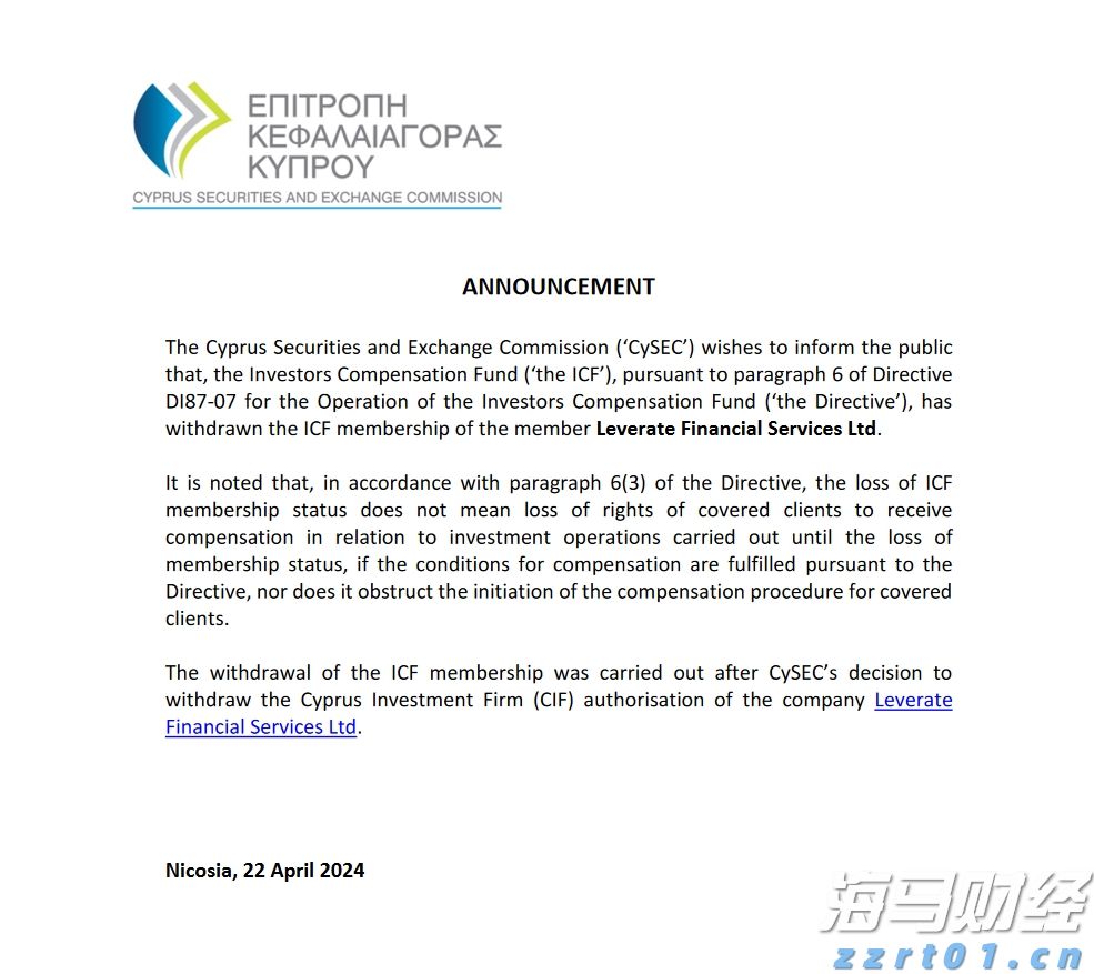 《珠海新闻》20250824