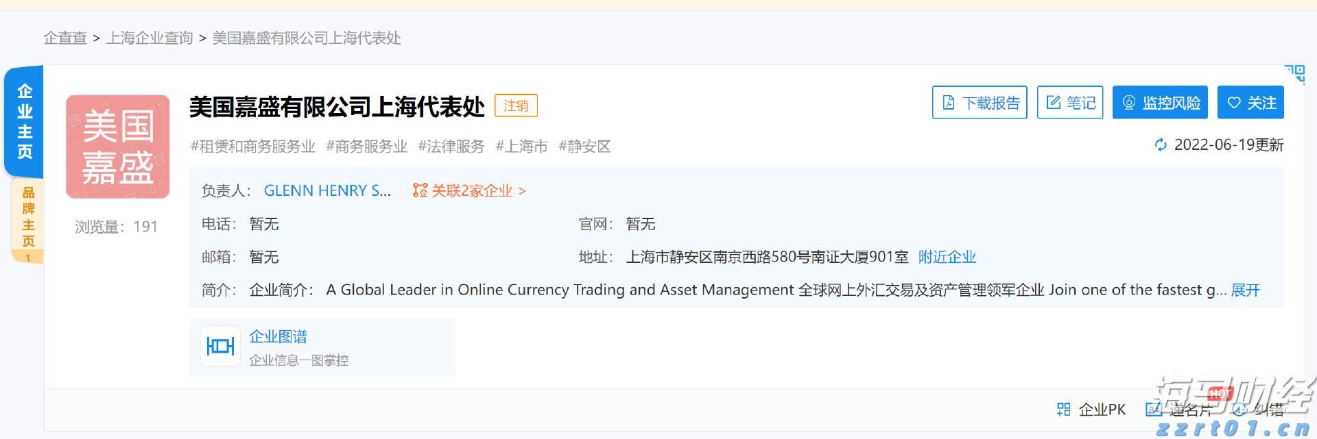 高考明天“热晴”开考 午后雷雨来“鼓劲”